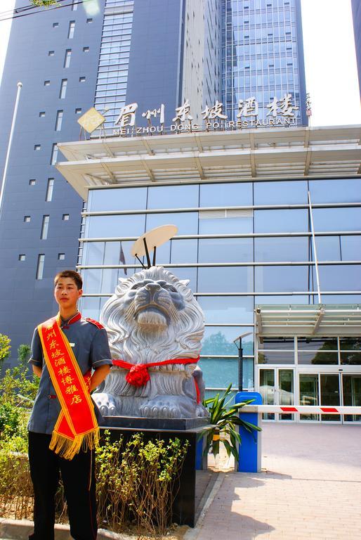 Boya Hotel Beijing Exterior photo