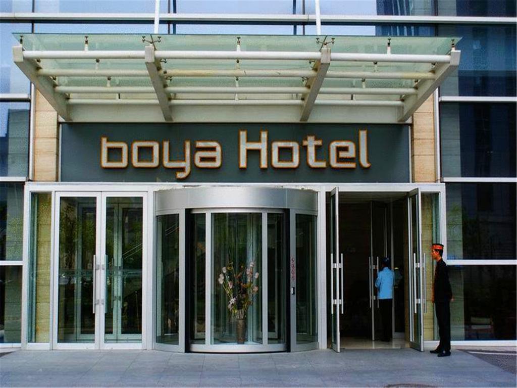 Boya Hotel Beijing Exterior photo